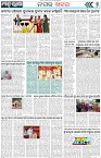 Page-7