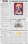 Page-4