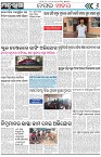 Page-6