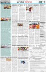 Page-7