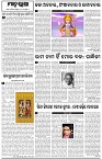 Page-2