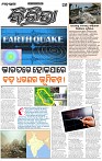 Page-3
