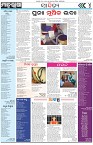 Page-4