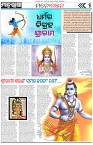 Page-5