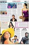 Page-6