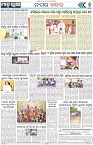 Page-7