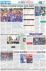 Page-8