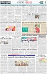 Page-2