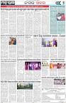 Page-7
