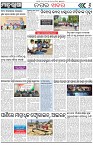 Page-6
