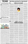 Page-2