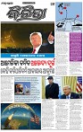Page-3