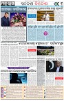 Page-3