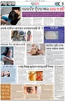 Page-5