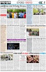 Page-6