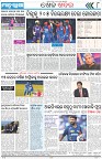 Page-8