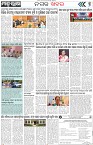Page-7