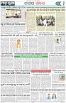 Page-2