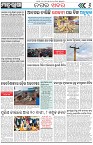 Page-6