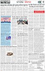 Page-7