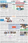 Page-8