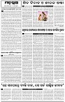 Page-2