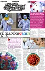Page-3