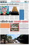 Page-5