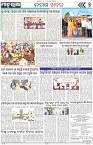 Page-7
