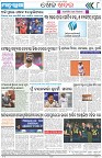 Page-8