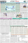 Page-2