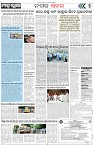 Page-7