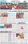Page-8