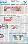 Page-8