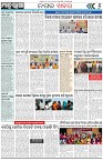Page-6