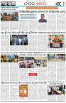 Page-2