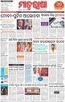 Page-3