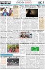 Page-6