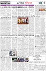 Page-7