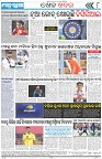 Page-8
