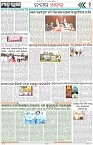 Page-2
