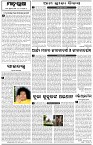 Page-4