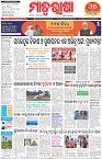 Page-1