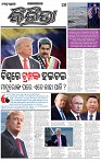 Page-3
