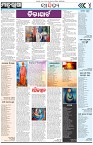 Page-4