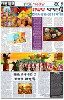 Page-5