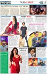Page-6