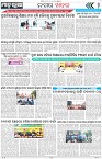 Page-2