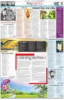 Page-5