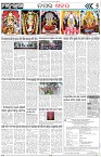 Page-7